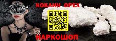 тгк Обнинск