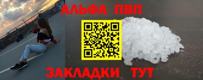 apvp Обь