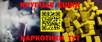 тгк Обнинск