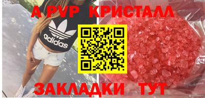 тгк Обнинск