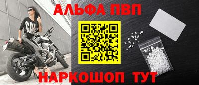 apvp Обь