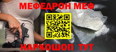 тгк Обнинск