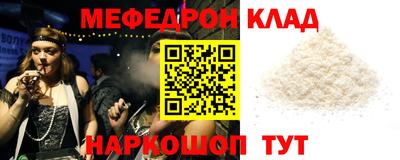 тгк Обнинск