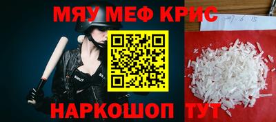 тгк Обнинск