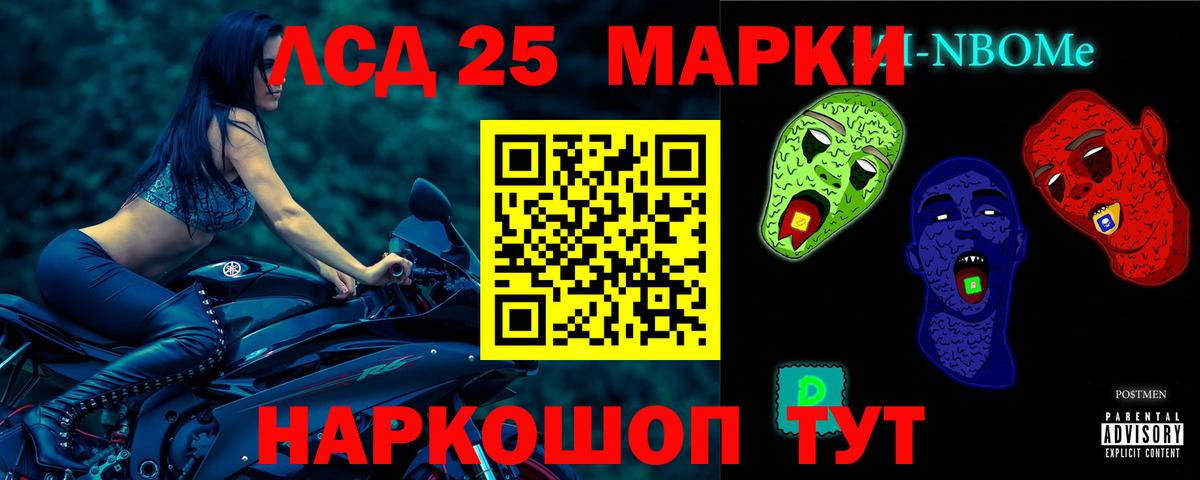 ЛСД экстази кислота  Вход с VPN  LSD-25 экстази кислота  Тулун 