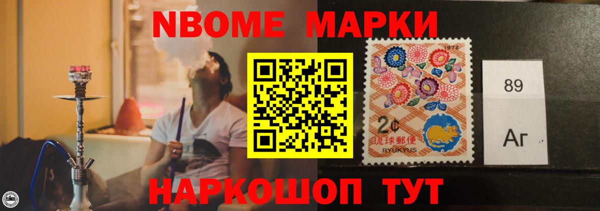 ЛСД экстази ecstasy Тулун