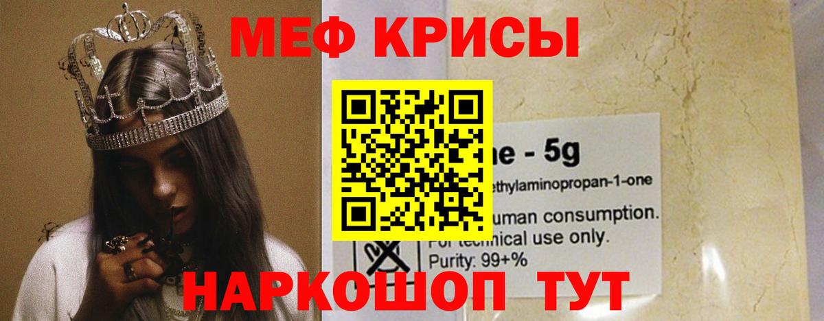 МЕФ  Тулун