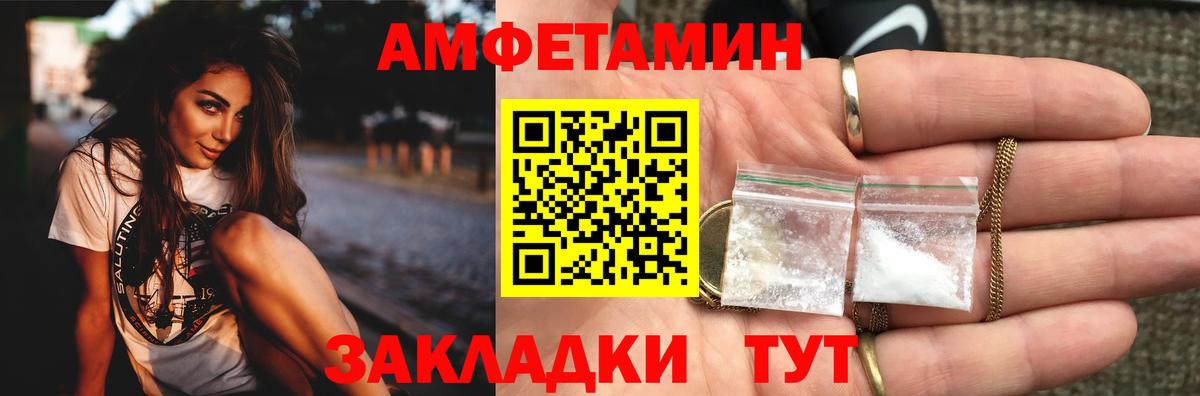 МЕТАМФЕТАМИН пудра  Вход с VPN  Тулун  МЕТАМФЕТАМИН пудра 