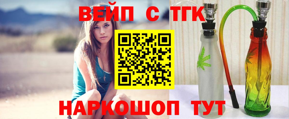 COCAIN  A PVP СОЛЬ кристаллы  ЭКСТАЗИ  Меф   МАРИХУАНА  ГАШ  Тулун  Вход с VPN 