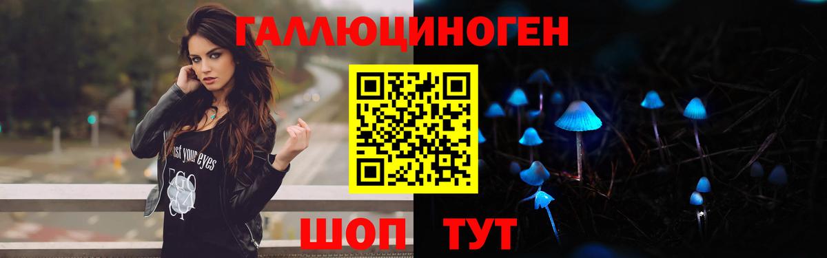 Галлюциногенные грибы MAGIC MUSHROOMS Тулун