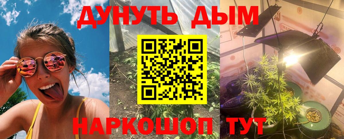 Каннабис LSD WEED Тулун